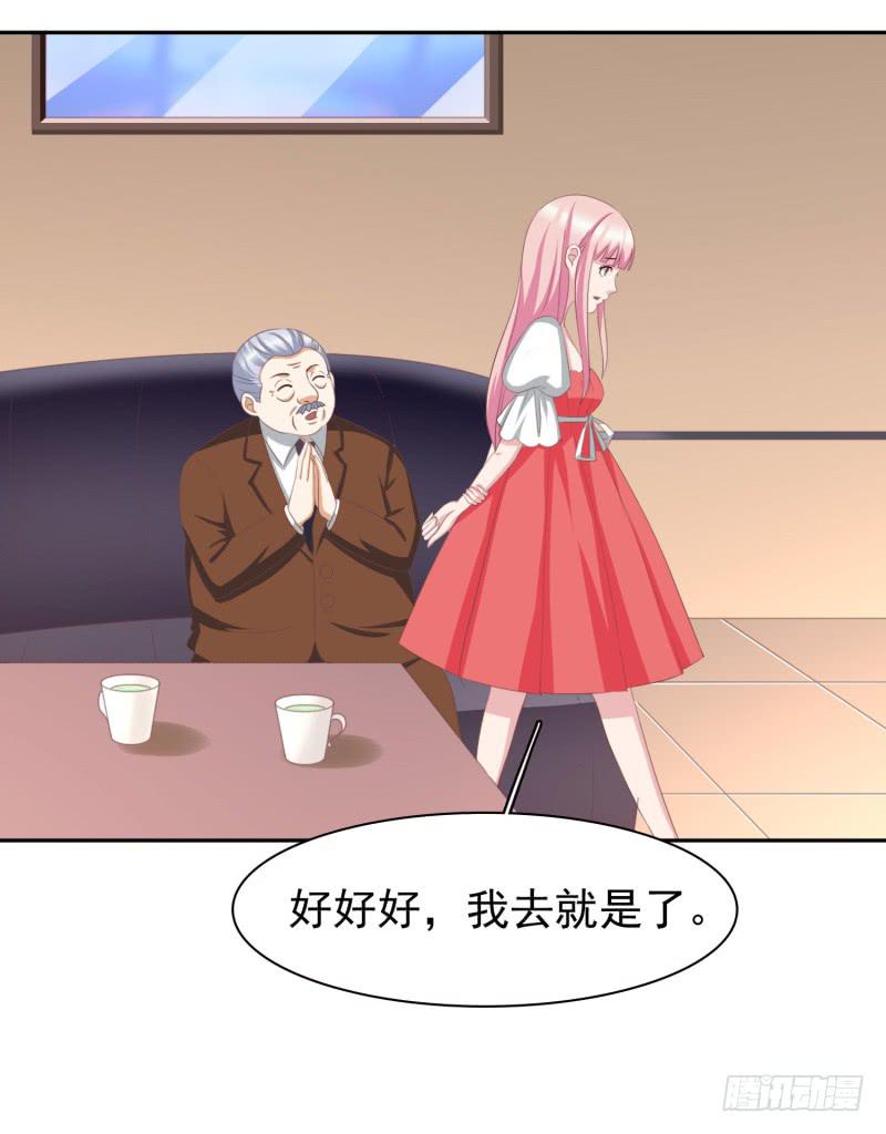 编号1314 - 38话（下） - 2