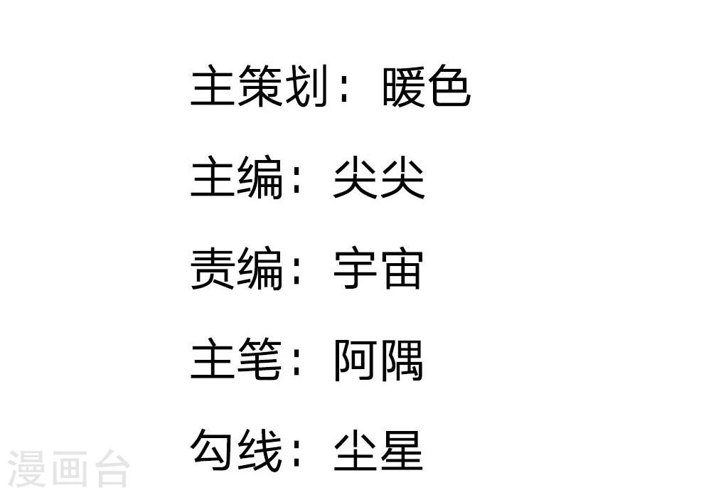 不喜歡全世界 - 精修版第1-4話 這麼點小事都做不好(1/2) - 2