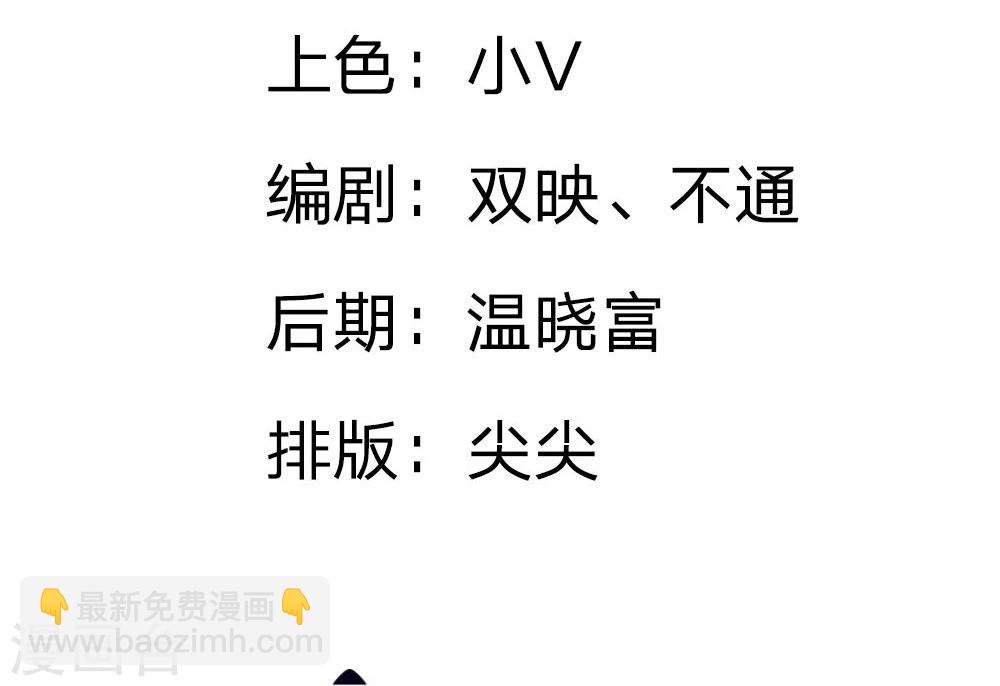 不喜歡全世界 - 精修版第1-4話 這麼點小事都做不好(1/2) - 3