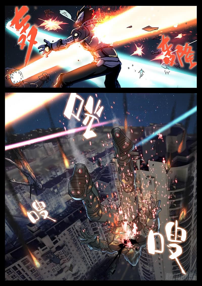 地接者 - 201、力戰八方（3） - 1