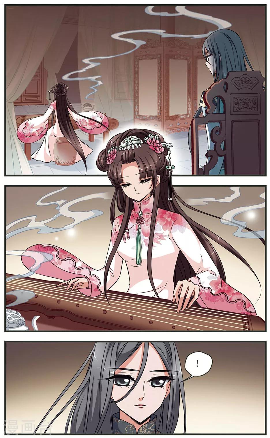 妃夕妍雪 - 第317话 笼中鸟的心愿2 - 1