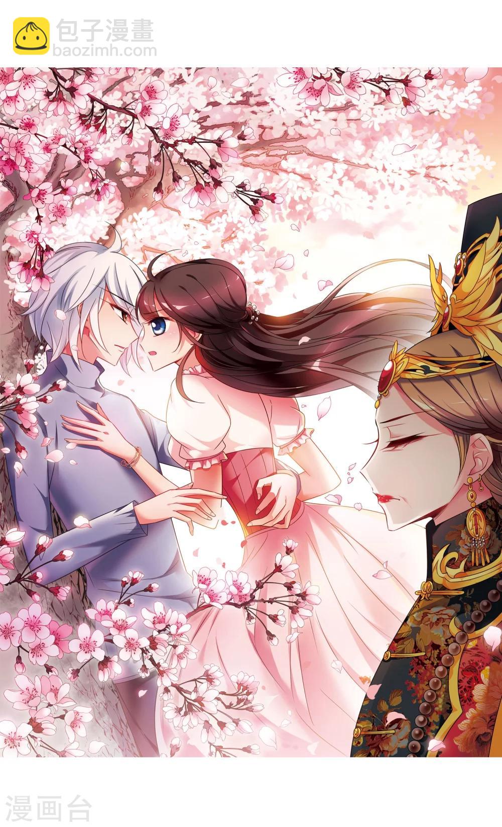 妃夕妍雪 - 第438話 迴歸1 - 3