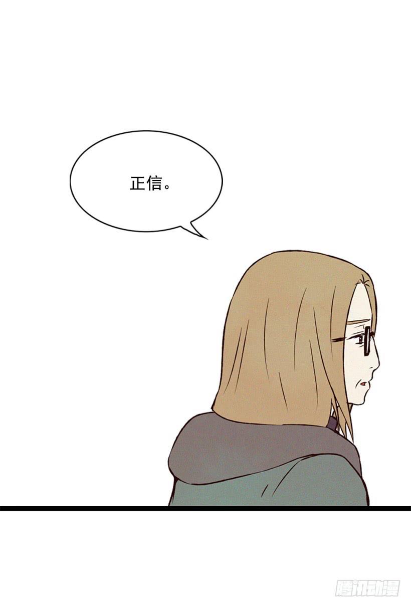 復仇者俱樂部 - 他很堅強(1/2) - 2