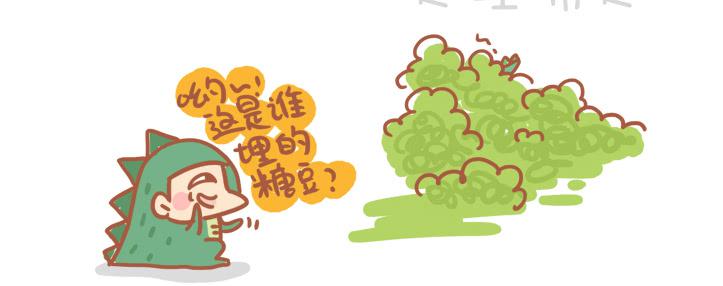 跟我一起去欺負小恐龍 - 19 - 2