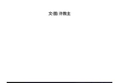 假面俳優 - 第 13 話(1/2) - 2