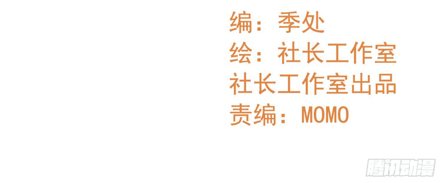 嬌靈小千金 - 再重逢1(1/2) - 2