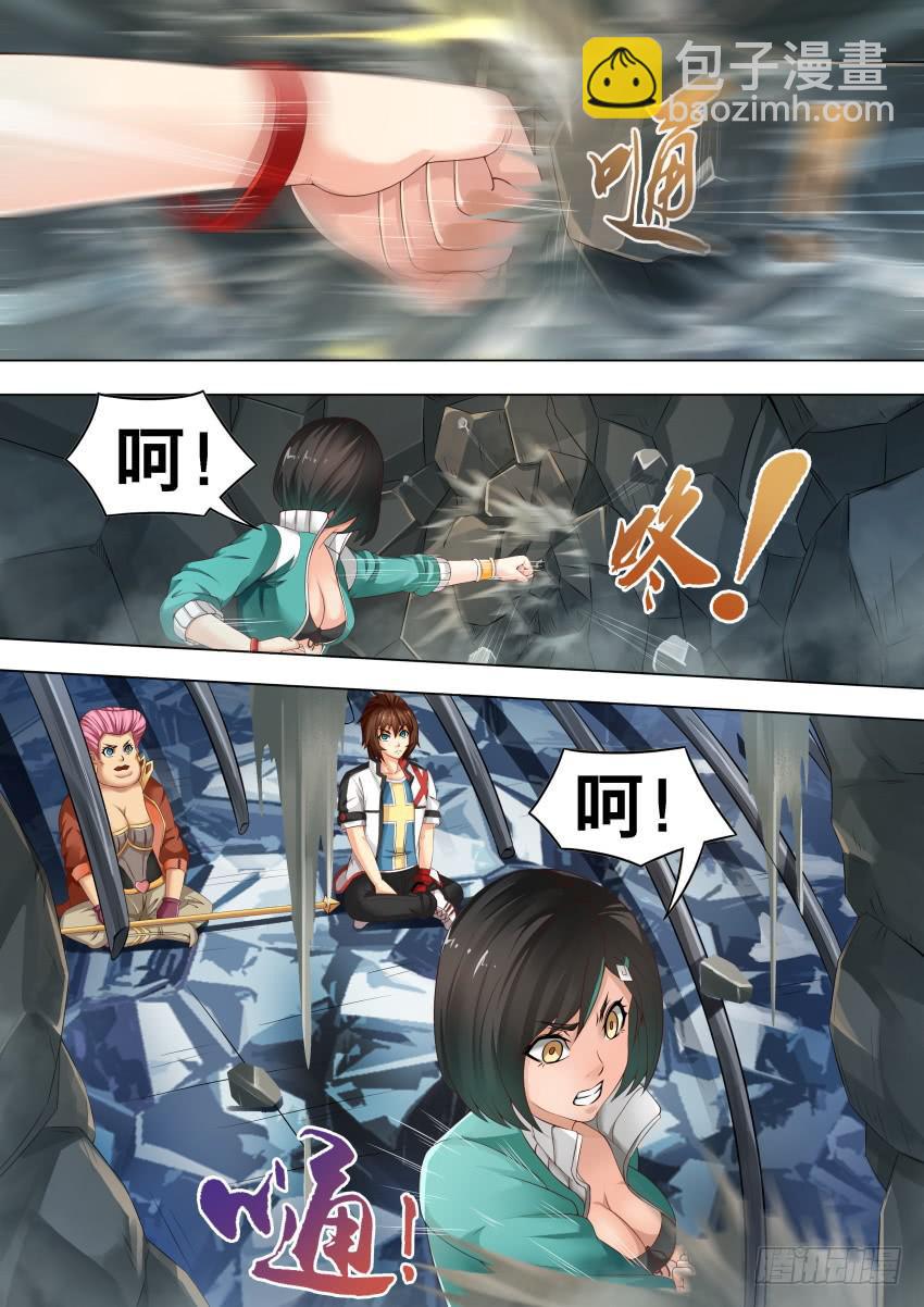 禁書世界 - 237 蠻 力 - 2