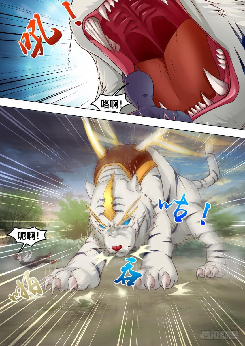禁書世界 - 245 爆 炸 - 2