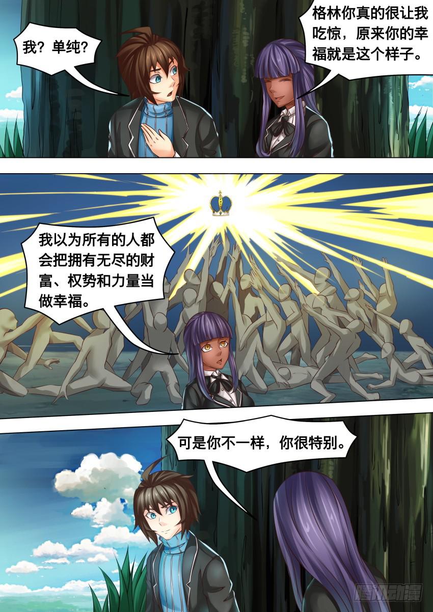 禁書世界 - 283 走 廊 - 2