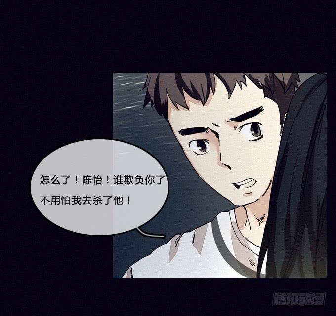 看見 - 徵兆 - 1