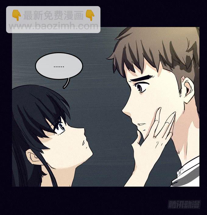 看見 - 徵兆 - 2