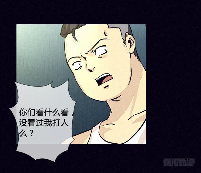 看見 - 圍堵 - 1