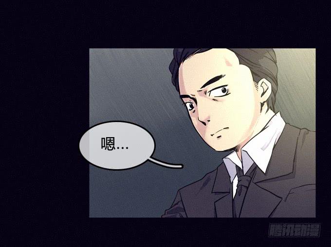 看見 - 安排 - 1