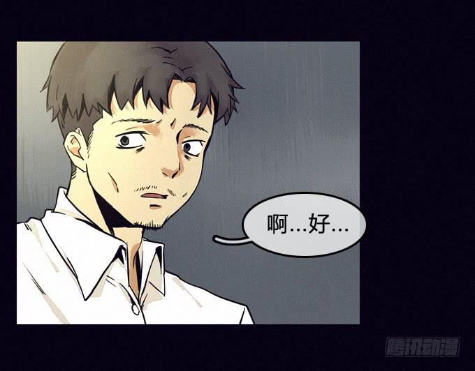 看見 - 安排 - 2
