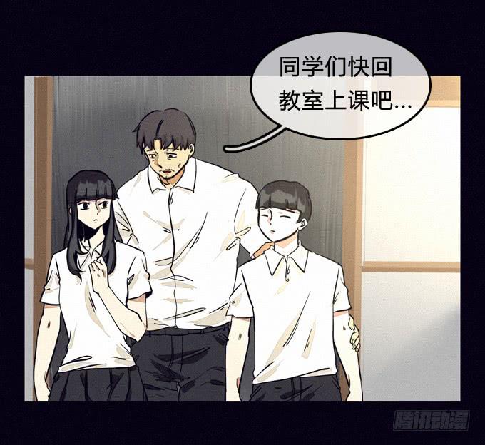 看見 - 安排 - 3