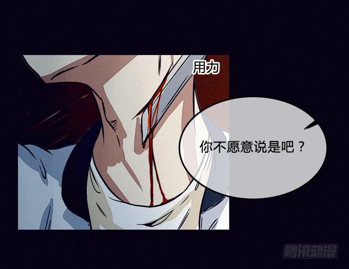 看見 - 嘭！ - 2