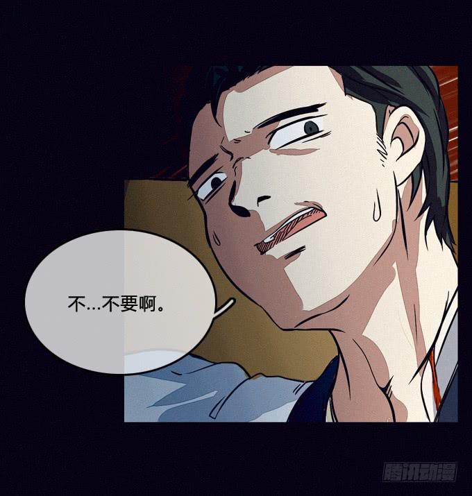 看見 - 嘭！ - 3