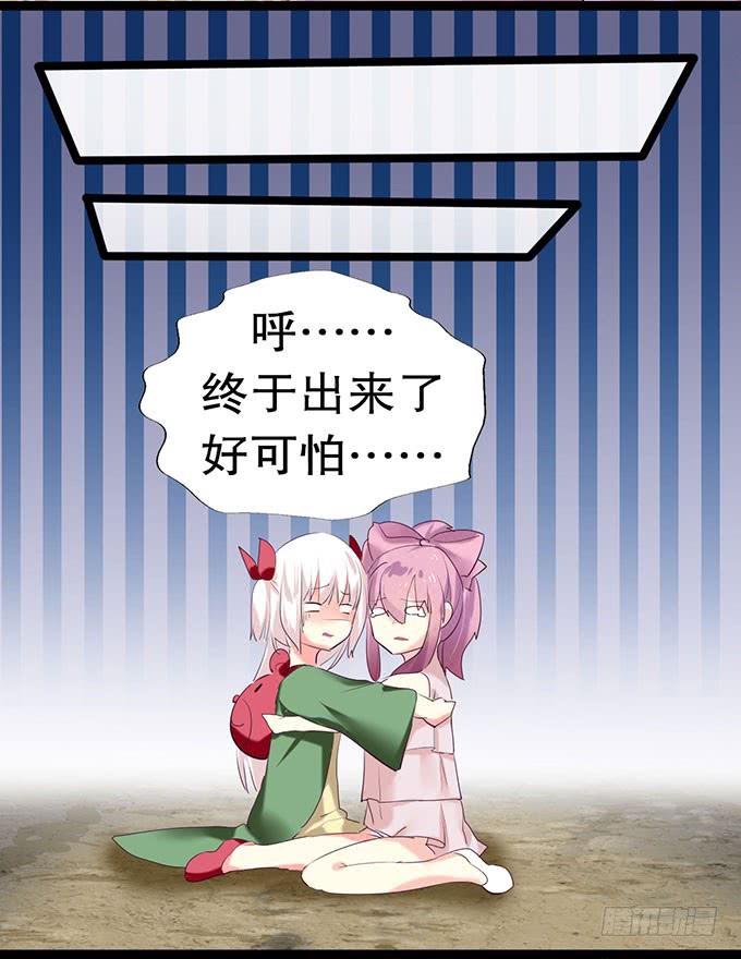 咖啡店的魔女 - 貓咪魔法 - 2