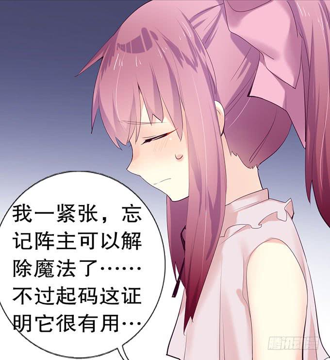咖啡店的魔女 - 貓咪魔法 - 3