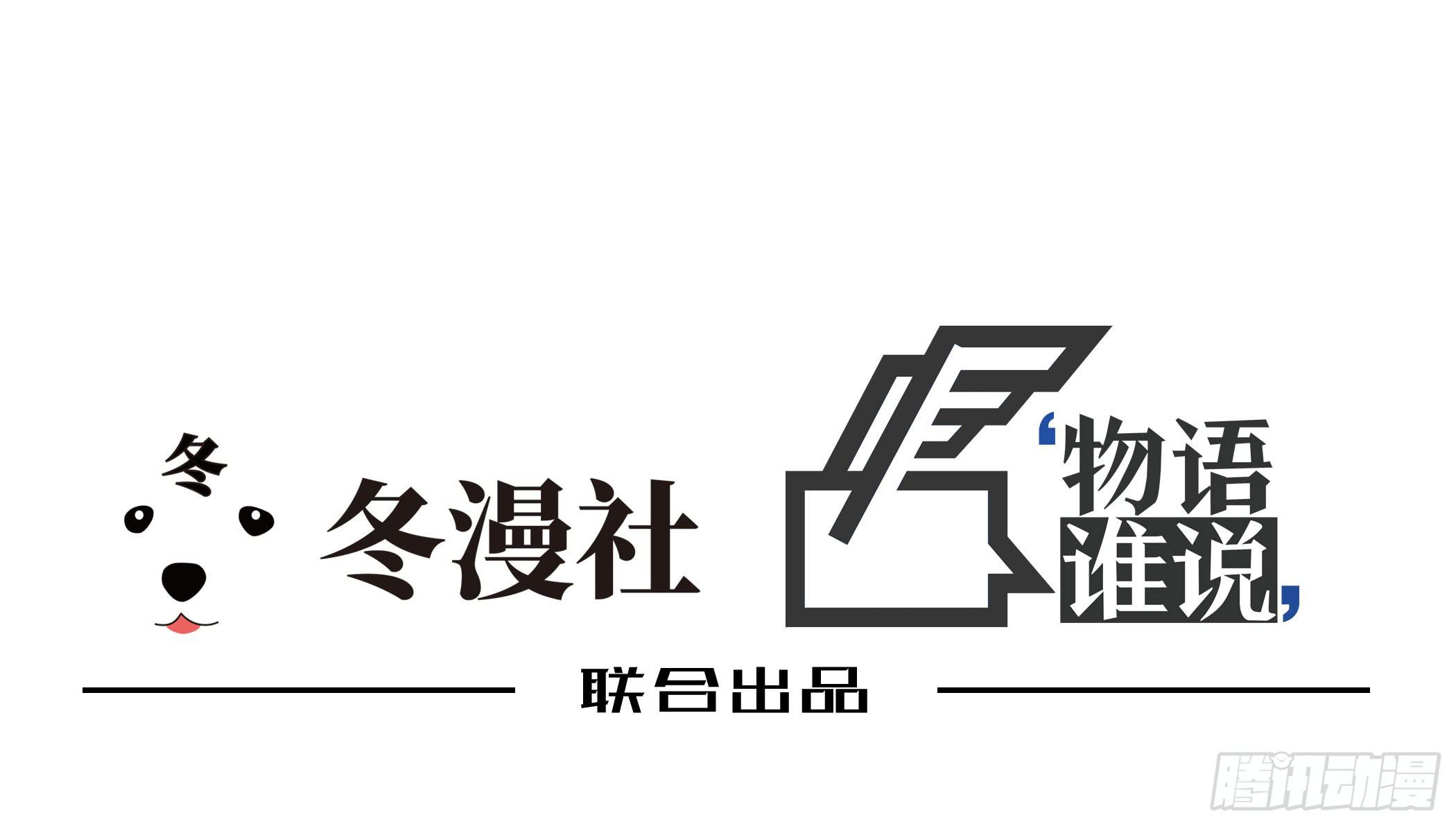酷帥總裁的二次初戀 - 第15話 玩個刺激的(1/2) - 2
