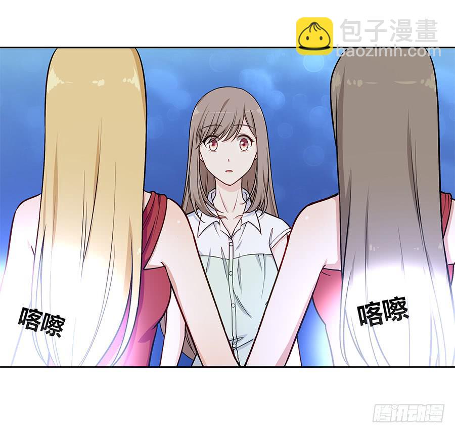 戀愛雲書 - 104 急轉直下(1/2) - 3