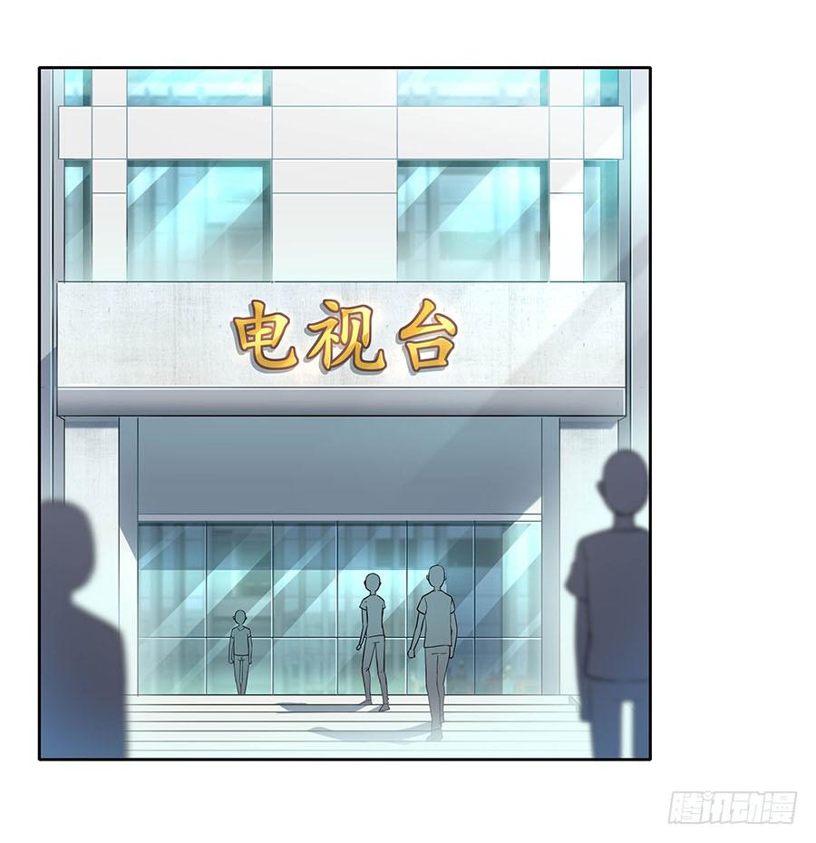 戀愛雲書 - 108 因爲我喜歡的是你(1/2) - 3