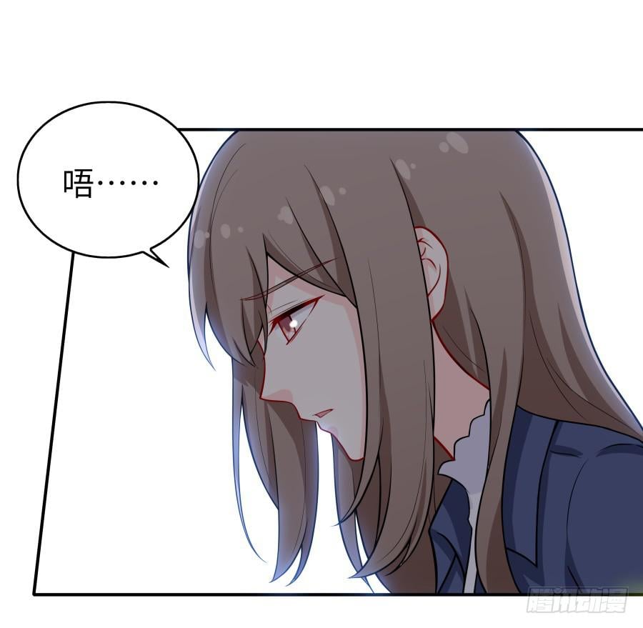 戀愛雲書 - 137 致命威脅（上） - 2