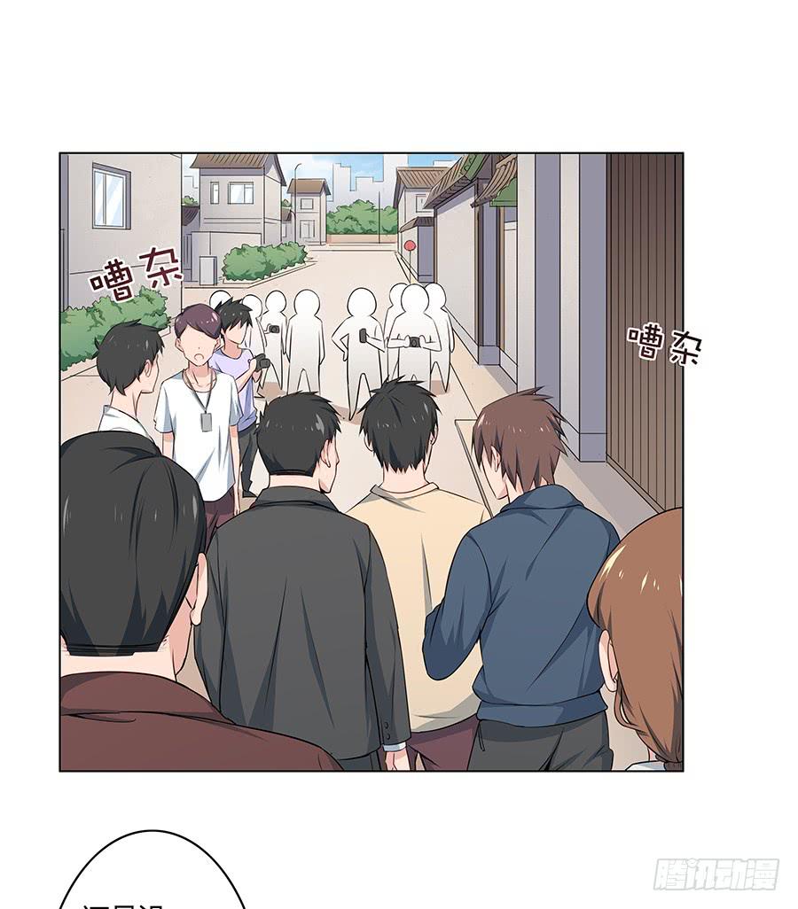 戀愛雲書 - 017想要守護你(1/3) - 3