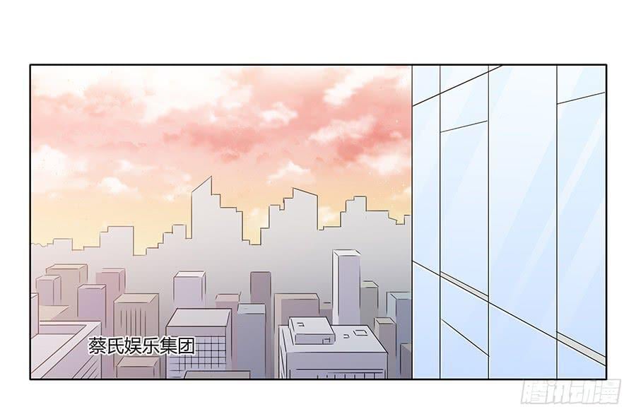 戀愛雲書 - 086 最好的答案(1/2) - 2