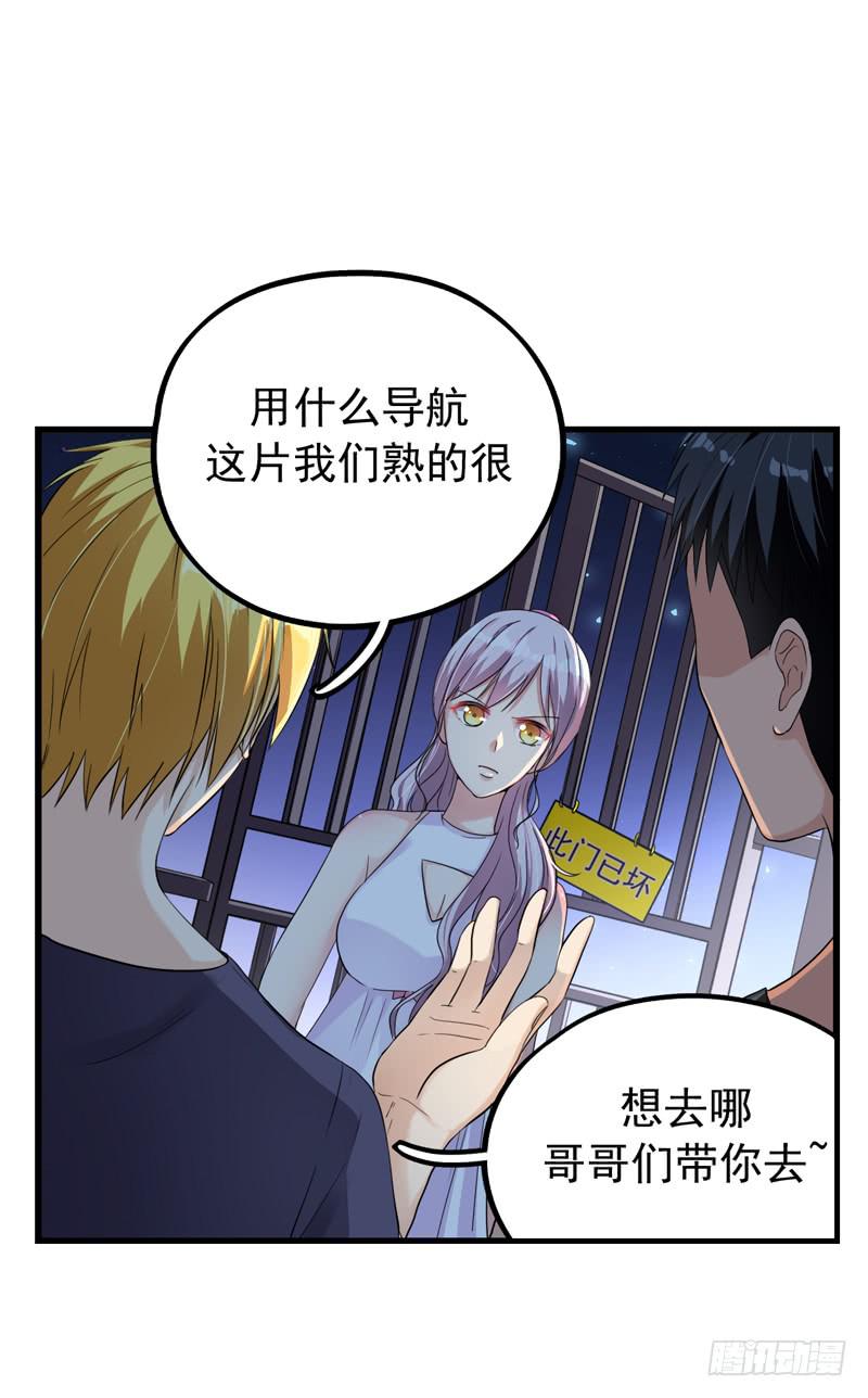 靈魂追捕者 - 英雄救美(1/2) - 2
