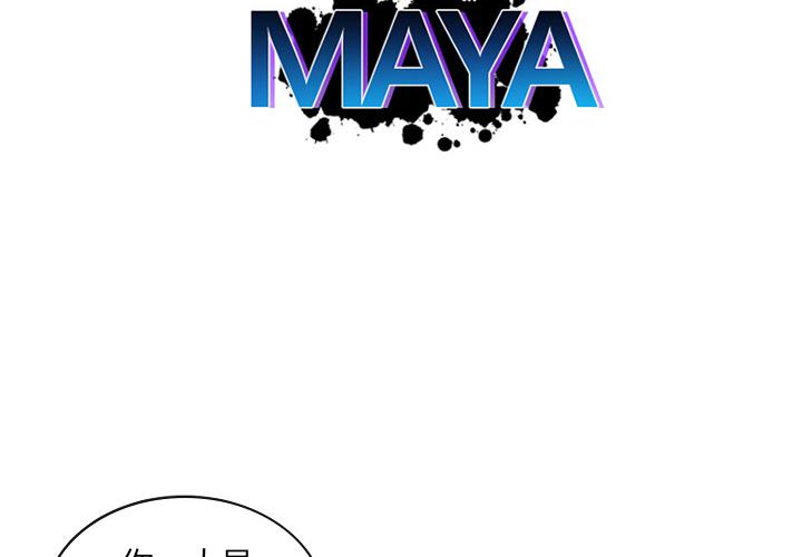 MAYA - 第15话 - 2