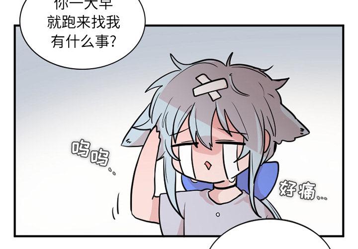 MAYA - 第15话 - 1