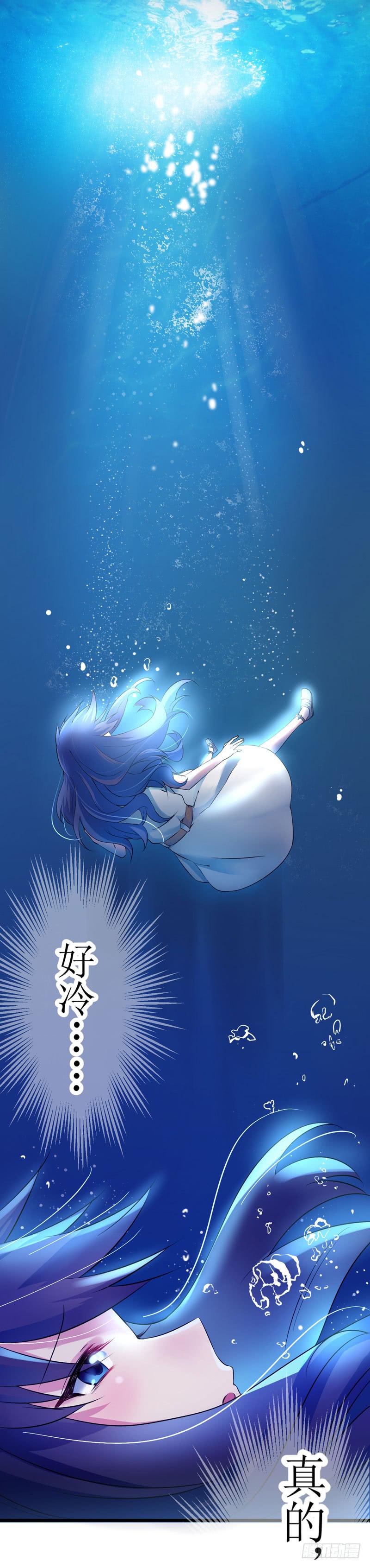 喵星男友征服記 - 少女與喵(1/2) - 1