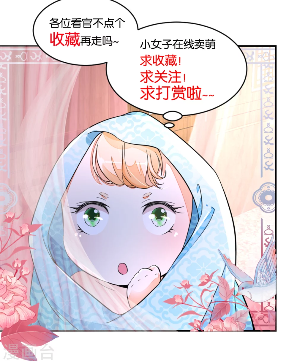 Pretty Peasant Girl – Raw Chapter 1 – Multilangual Manga