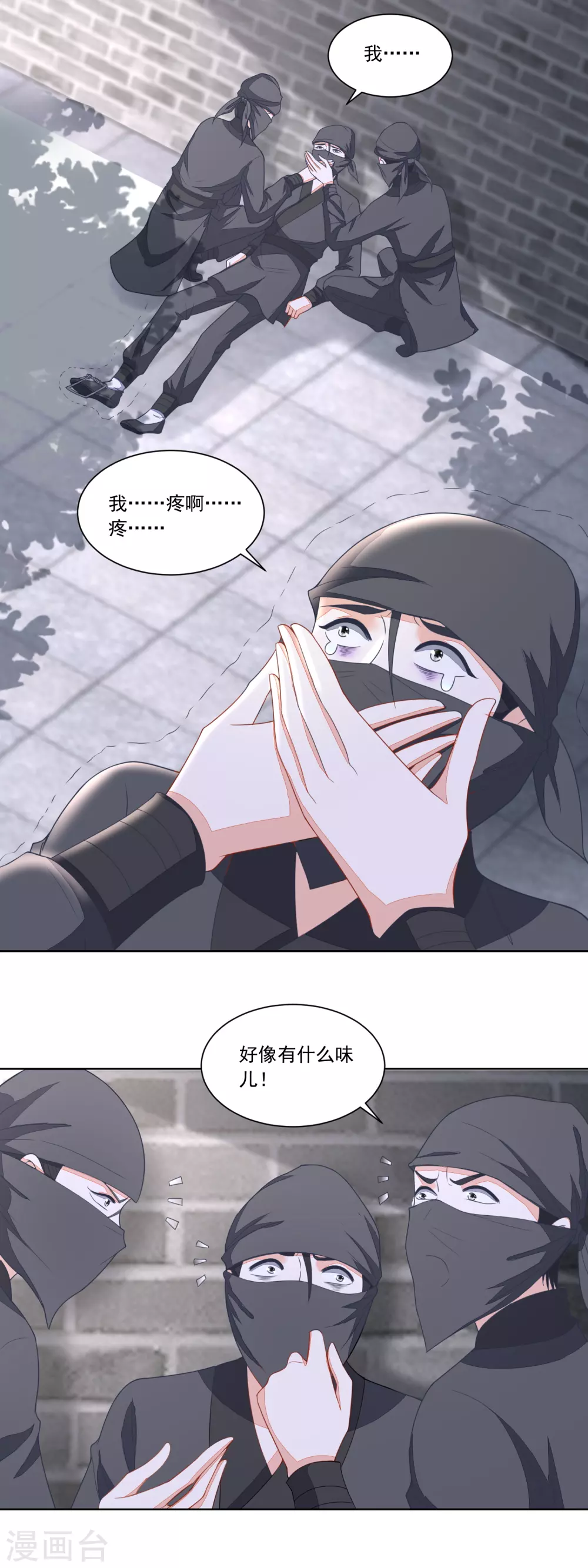 農女殊色 - 第130話 覬覦我姐的還不少 - 2