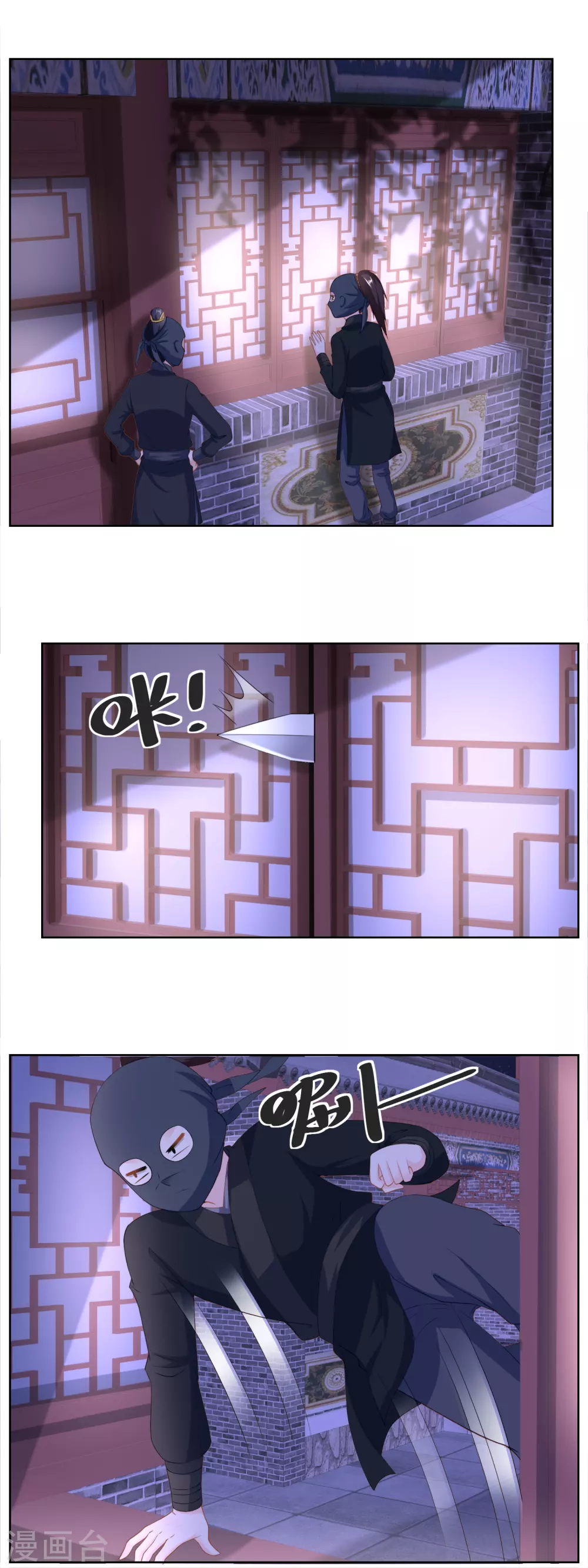農女殊色 - 第160話 逼吞“毒藥” - 2