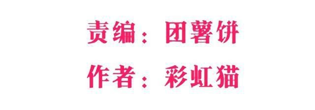 女神的陷阱 - 第113集 好戲纔剛剛開始（番外(1/2) - 4