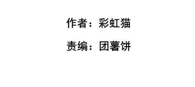 女神的陷阱 - 第二季 第11集 堅決不同意離婚(1/2) - 2