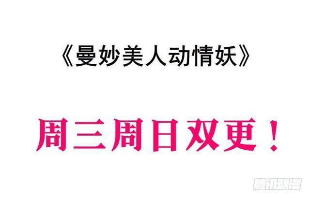 女神的陷阱 - 第二季 第31集 離婚協議(1/2) - 2