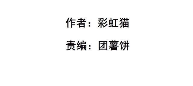 女神的陷阱 - 第二季 第49集 你這個瘋女人 - 2