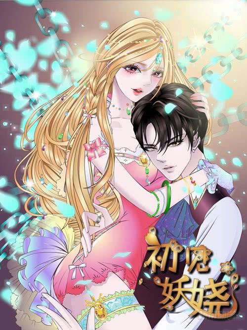 女神的陷阱 - 第二季 第49集 你這個瘋女人 - 4