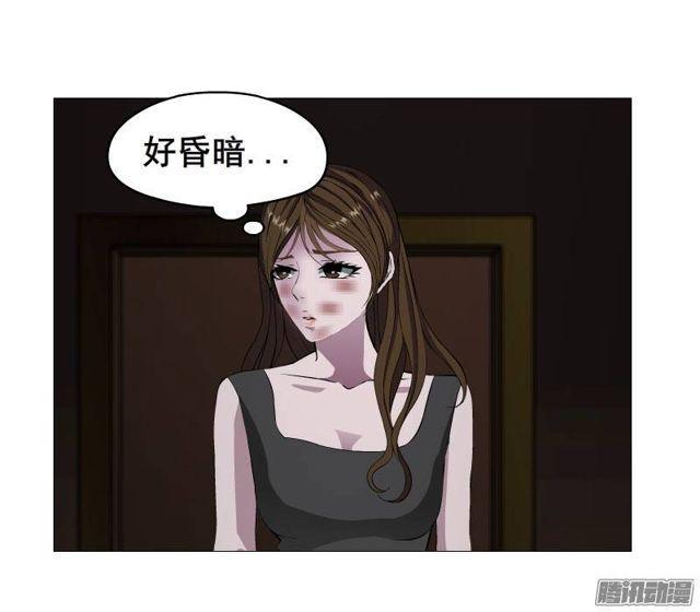 女神的陷阱 - 第一集 挑撥離間(1/2) - 2