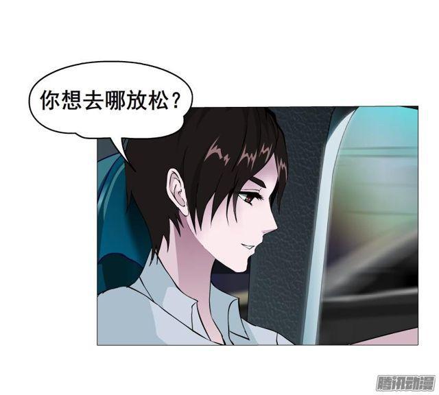 女神的陷阱 - 第71集 溫存的一夜 - 2
