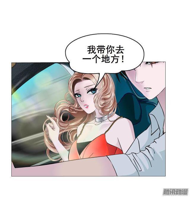女神的陷阱 - 第71集 溫存的一夜 - 3