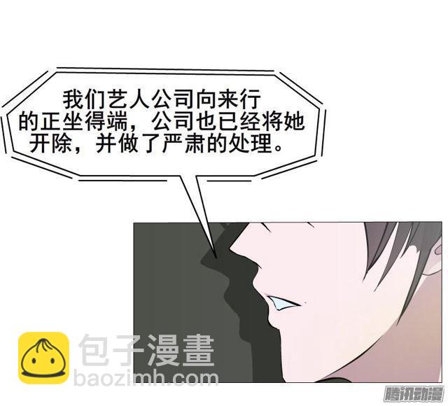 女神的陷阱 - 第77集 重複傷害 - 2