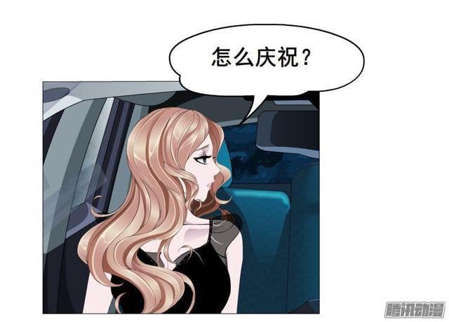 女神的陷阱 - 第93集 求婚 - 2