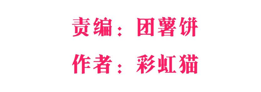 女神的陷阱 - 第111集 從沒無緣無故的愛恨(1/2) - 4