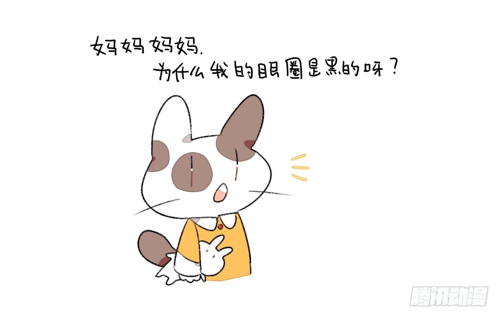 破耳兔poruby - 1、媽媽媽媽！我有個問題想要問 - 1