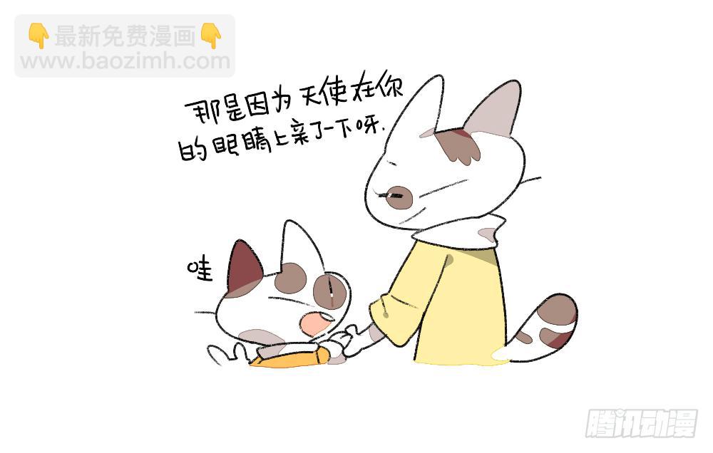 破耳兔poruby - 1、媽媽媽媽！我有個問題想要問 - 2