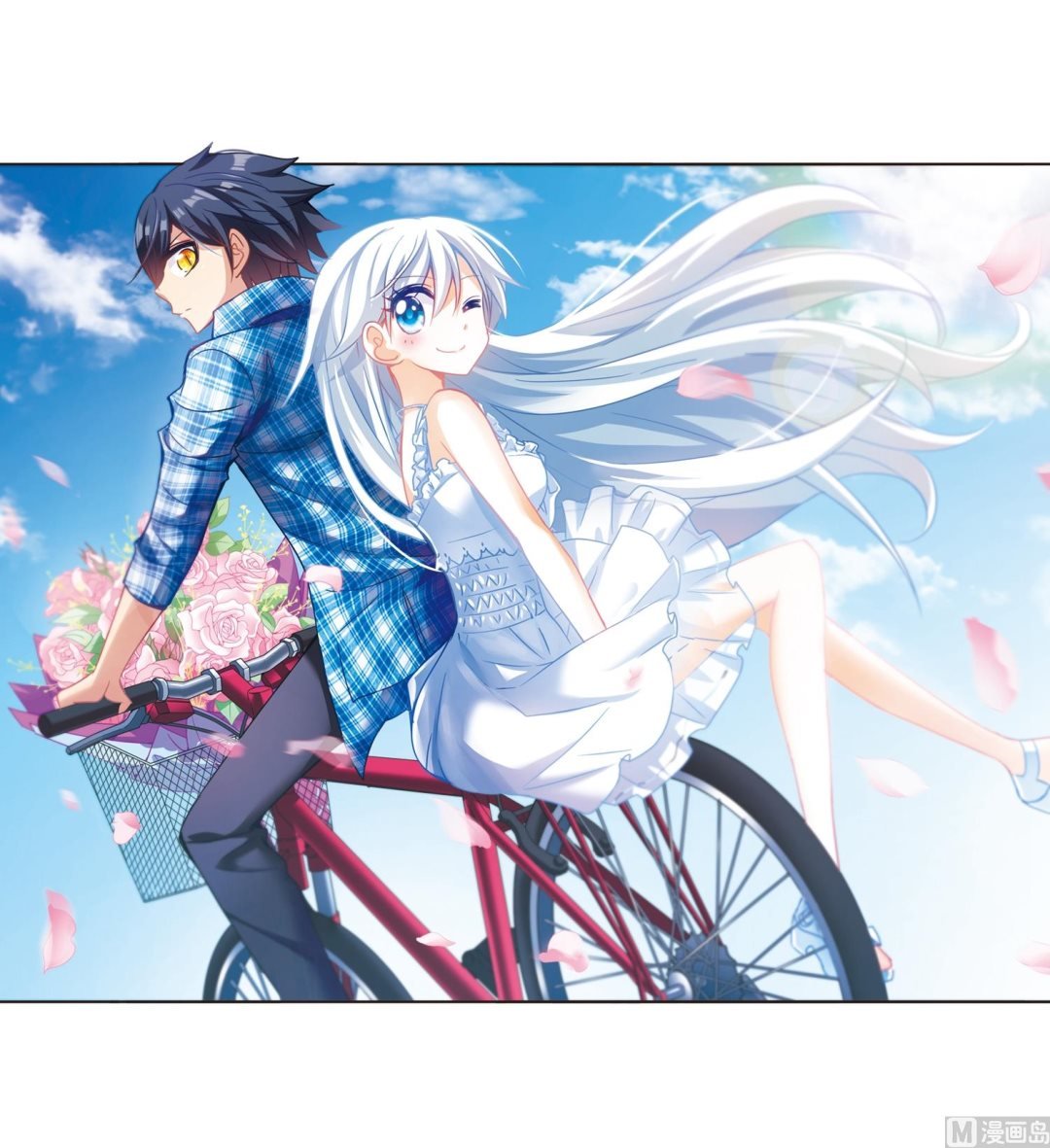 奇怪的蘇夕 - 第121話 - 2